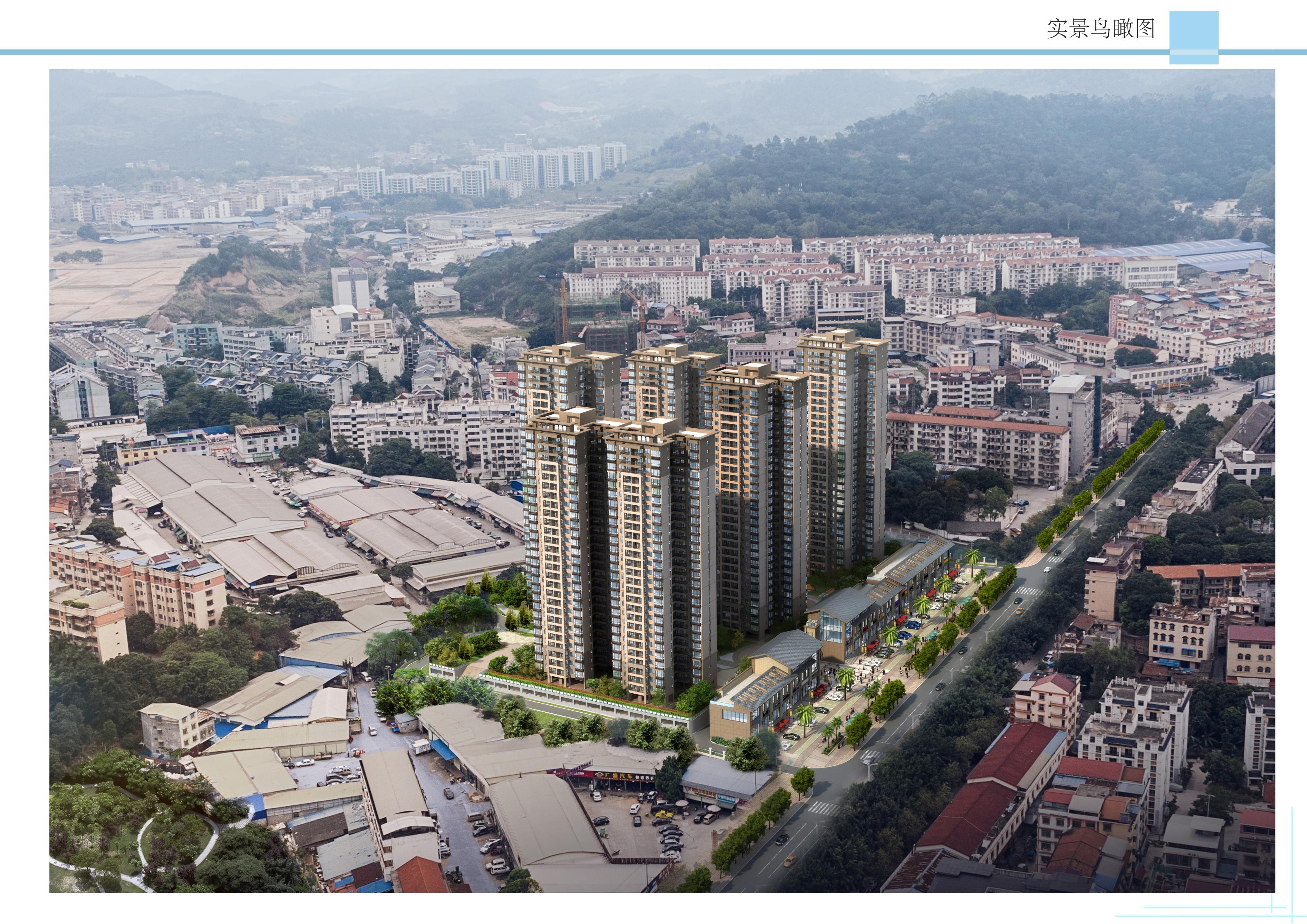 百色市右江區(qū)城西片區(qū)棚戶區(qū)改造項目A 地塊——1、2#樓_10