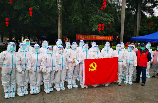眾志成城，共抗疫情