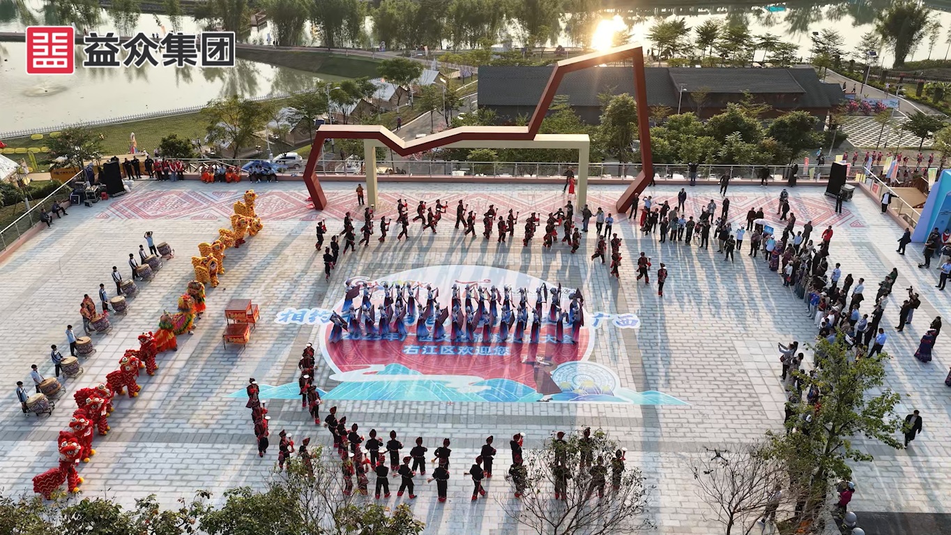 科普廣場(chǎng)-2-副本 科普廣場(chǎng)-2-副本