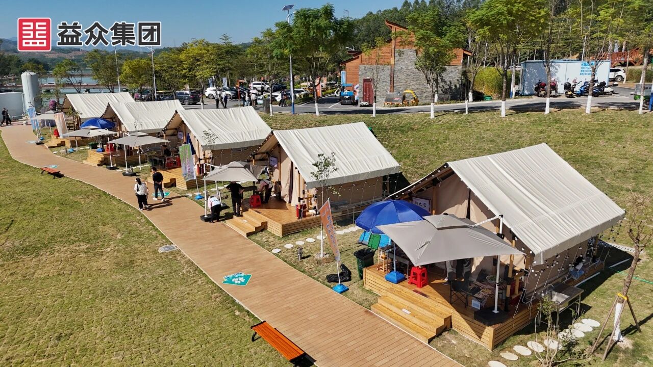 半山營(yíng)地 半山營(yíng)地