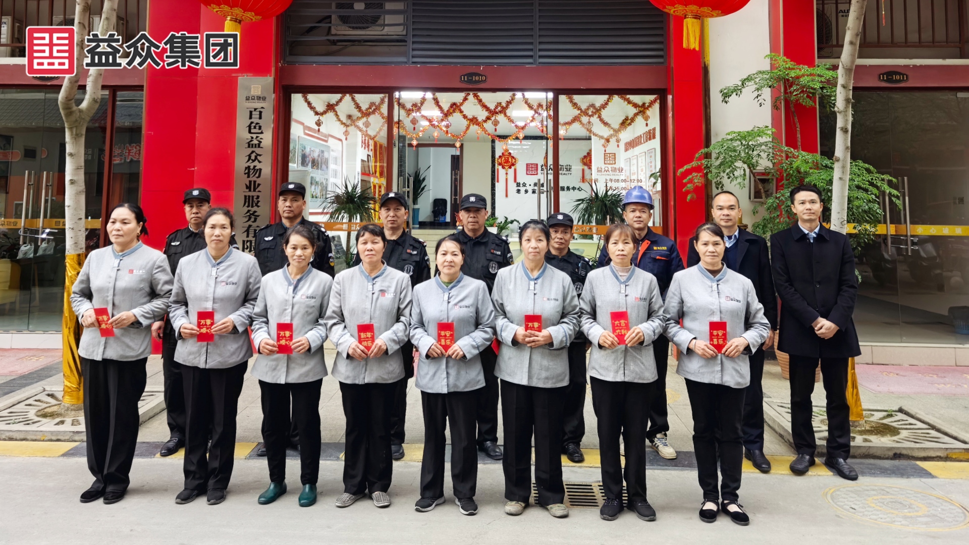 老鄉(xiāng)家園_韋總、黃助理