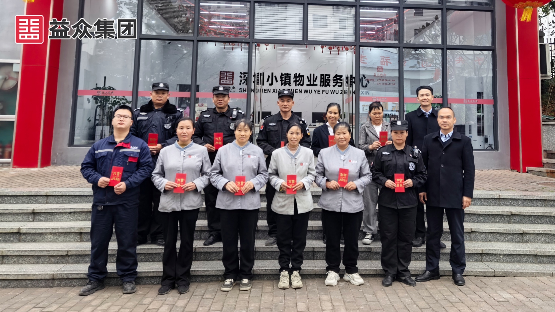 深圳小鎮(zhèn)_韋、黃